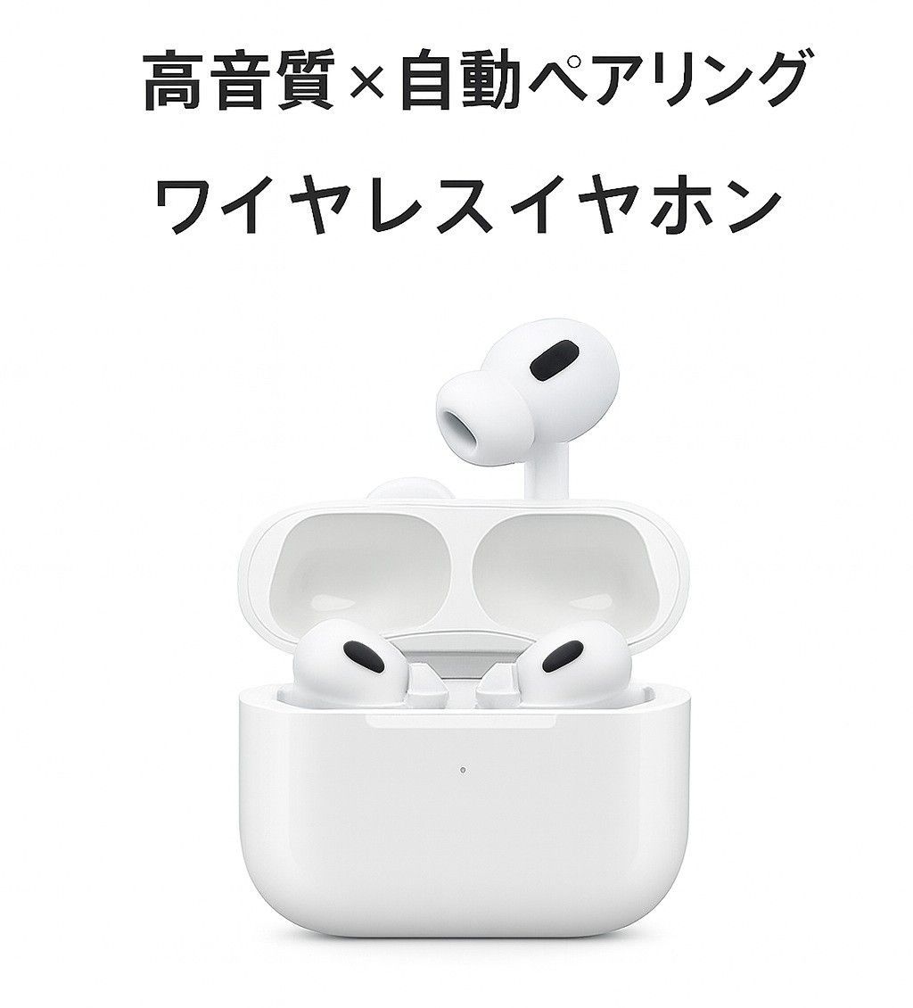 新品 Pro 第2世代 Bluetooth5.3対応 ワイヤレスイヤホン AirPods Pro