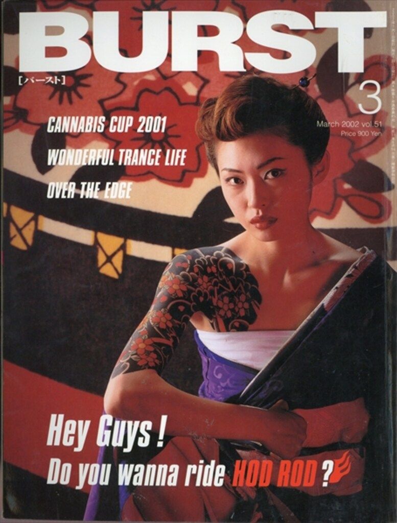 コアマガジン BURST 2002年3月号 51 - メルカリ