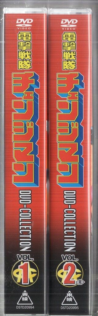特撮DVD 初回)電撃戦隊チェンジマン DVD COLLECTION 全2巻セット