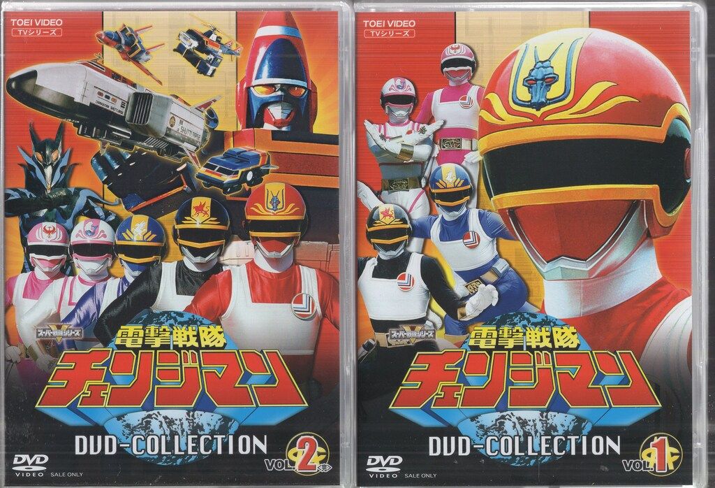 特撮DVD 初回)電撃戦隊チェンジマン DVD COLLECTION 全2巻セット