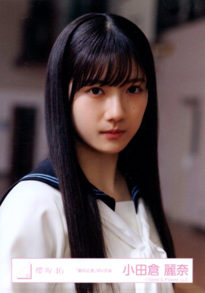櫻坂46 三期生「おもてなし会」 小田倉麗奈 「夏の近道」MV衣装 ヨリ