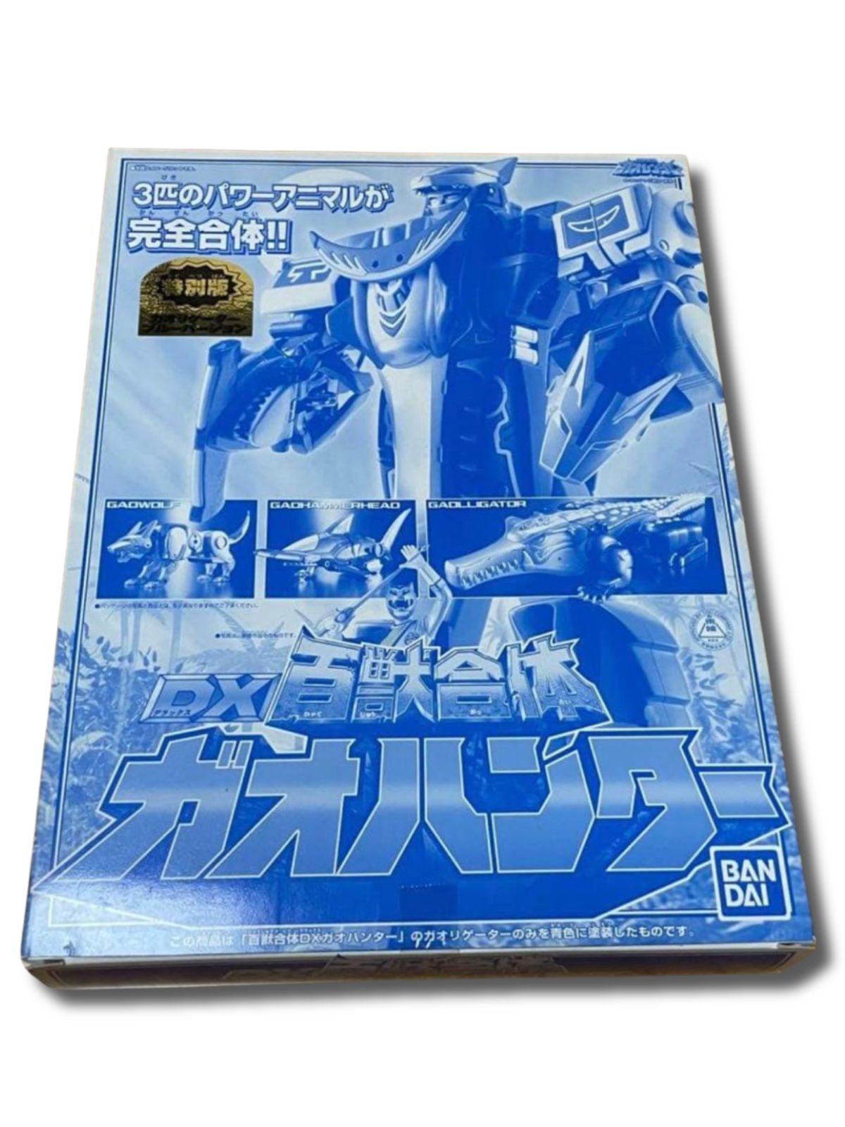 B*2様 百獣戦隊ガオレンジャー　DX ガオハンター　ブルーバージョン　シール未 DX 百獣合体 ガオハンター ブルーバージョン シール未使用