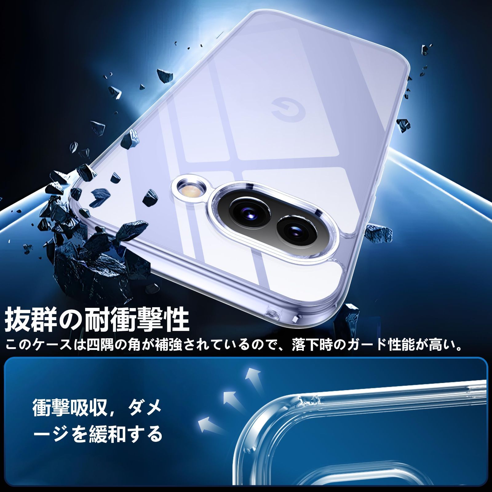 落下防止 指紋防止 耐久性 ガラスフイルム保護付き ストラップホール付 耐衝撃 薄型 グーグルピクセル9 a 軽量 黄変防止 ソフトカバー クリア ケース ワイヤレス充電対応 9 googleピクセル9 a用 Pixel XIWXI Goog