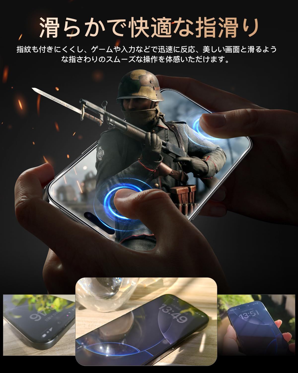 ガラス保護フィルム ケース