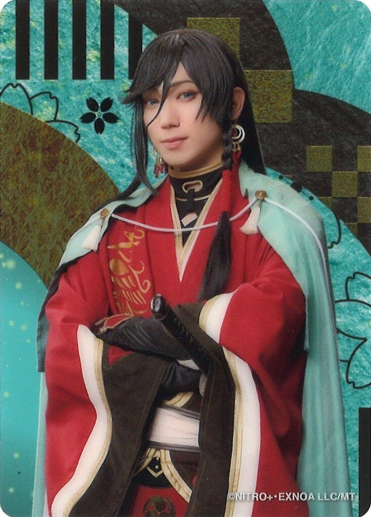 ミュージカル刀剣乱舞 目出度歌誉花舞十周年祝賀祭 和泉守兼定 有澤樟