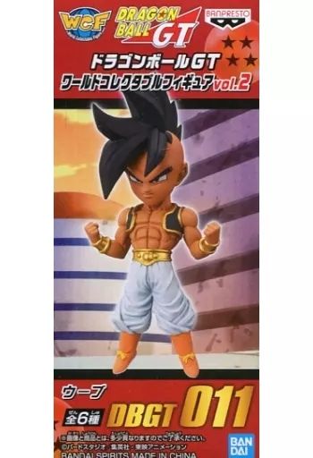 中古】フィギュア ウーブ 「ドラゴンボールGT」 ワールドコレクタブル