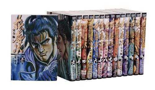 花の慶次 完全版 全15巻セット／隆慶一郎、原哲夫 - メルカリ