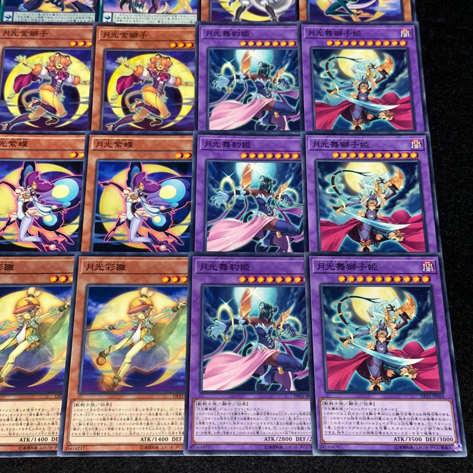 遊戯王　月光　デッキ 遊戯王】Part2 超火力の連撃でデュエルを決めろ！『ムーンライト