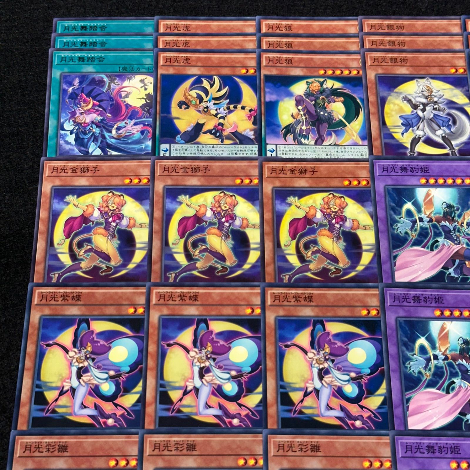 月光　ウルトラ　シークレット　デッキパーツ 月光 ウルトラ シークレット デッキパーツ 月光 ウルトラ シークレット