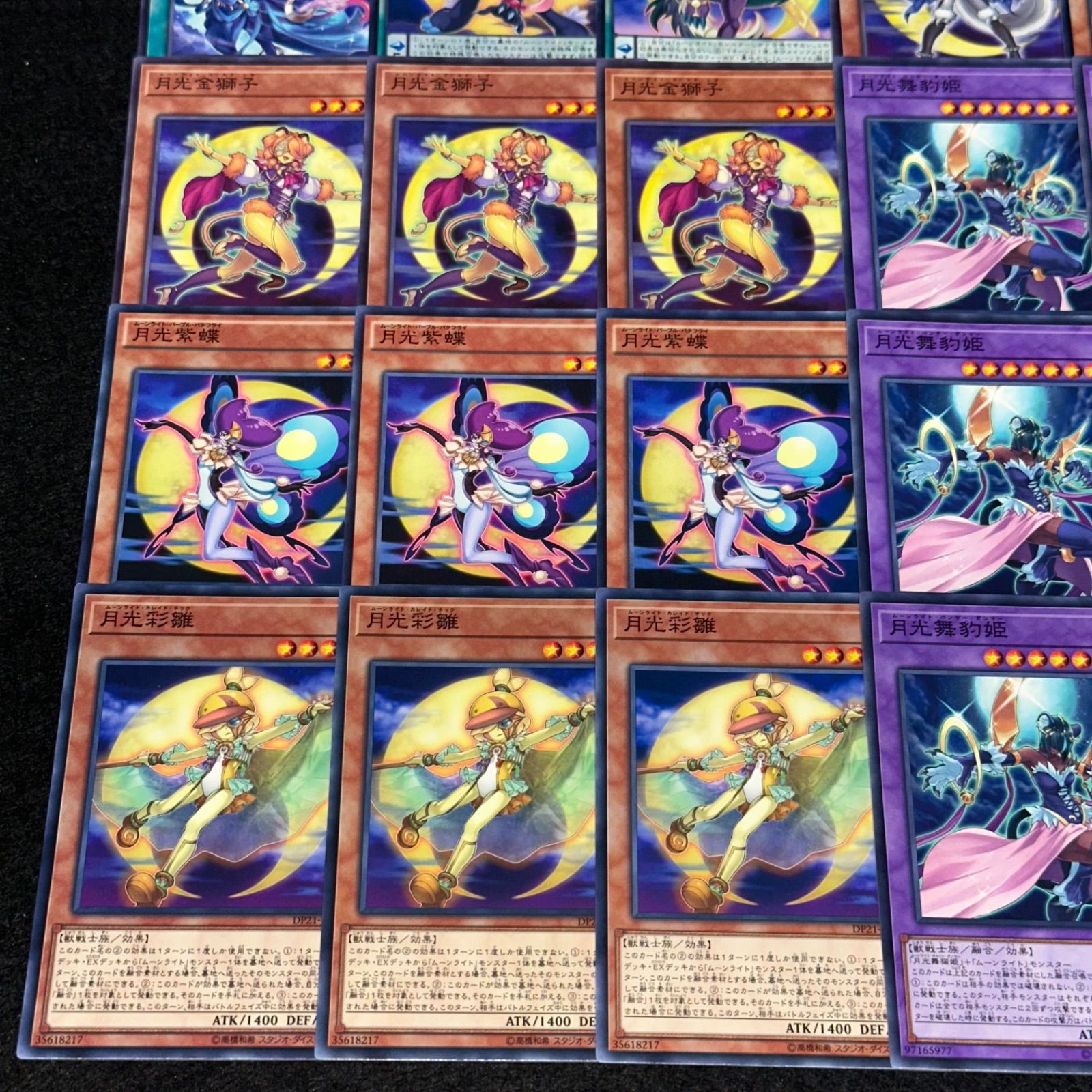 月光　デッキパーツ 月光 デッキ 遊戯王 本格構築済みデッキ デッキパーツ まとめ売り