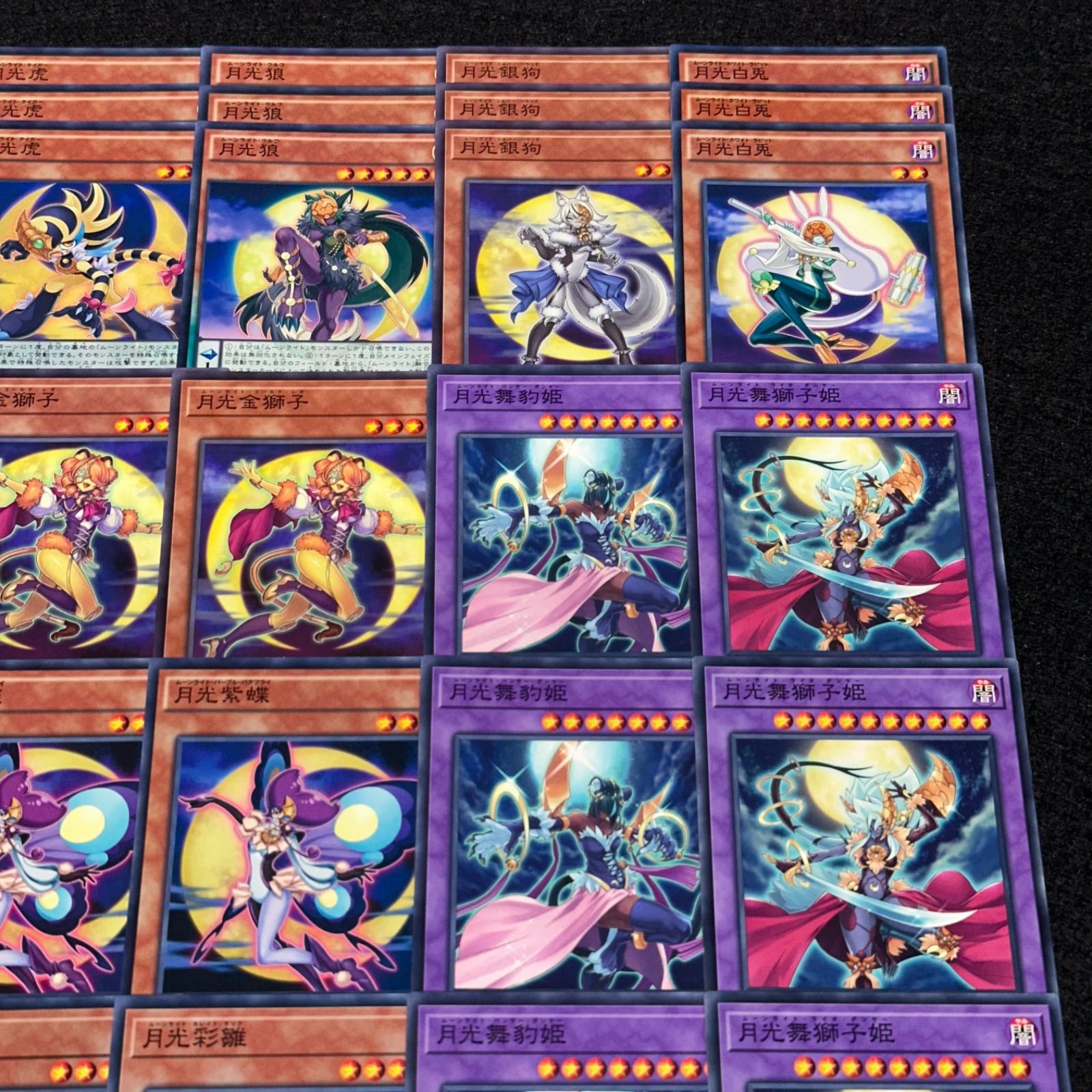 遊戯王】PNo.197 月光 デッキパーツ 各3枚 計30枚 字レア入り - メルカリ