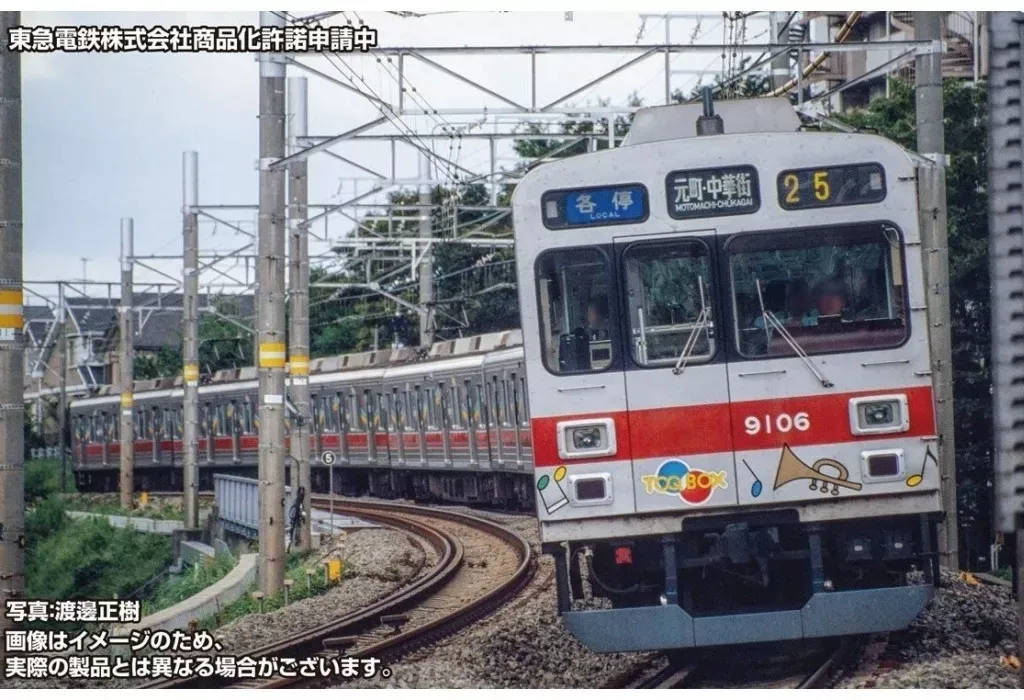 2026年最新】nゲージ 東急9000系の人気アイテム - メルカリ