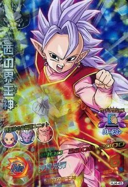 中古】ドラゴンボールヒーローズ HJ4-45[スーパーレア]：西の界王神