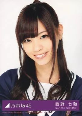中古】生写真(乃木坂46) 西野七瀬/バストアップ/CD｢君の名は希望｣初回