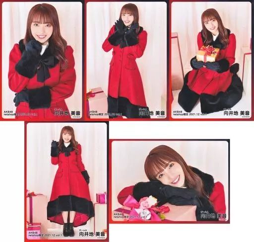 AKB48 生写真　向井地美音 中古】生写真(AKB48・SKE48) ◇向井地美音/AKB48 2021年12月度 net