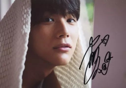 中古】生写真(男性) ☆中川大志/直筆サイン入り・横型/「中川大志