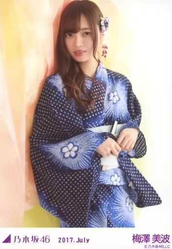 中古】生写真(乃木坂46) 梅澤美波/上半身・浴衣・壁/レアVer./2017