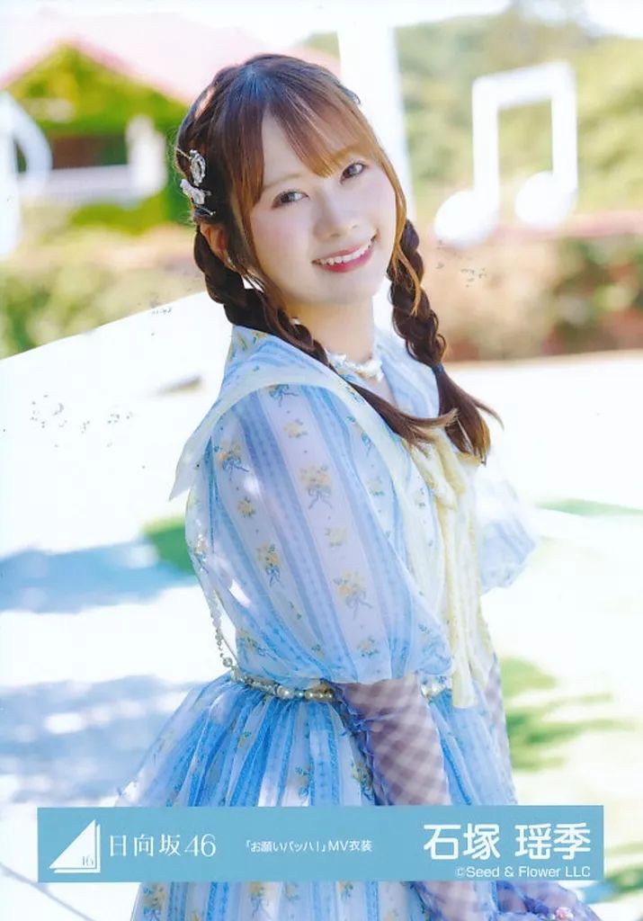 中古】生写真(乃木坂46) 日向坂46/石塚瑶季/上半身/日向坂46ランダム生