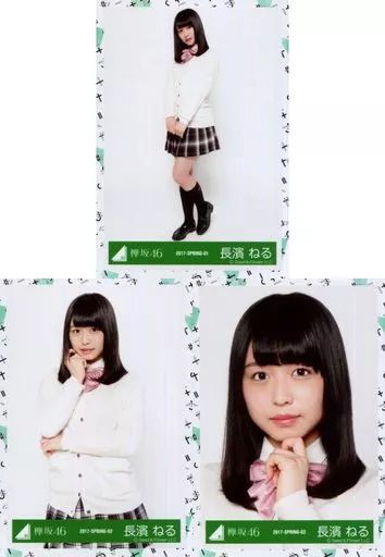 中古】生写真(乃木坂46) ◇長濱ねる/Zepp Tokyo けやき坂46(ひらがな