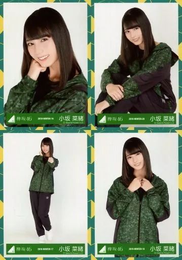 中古】生写真(乃木坂46) ◇小坂菜緒/けやき坂46(ひらがなけやき