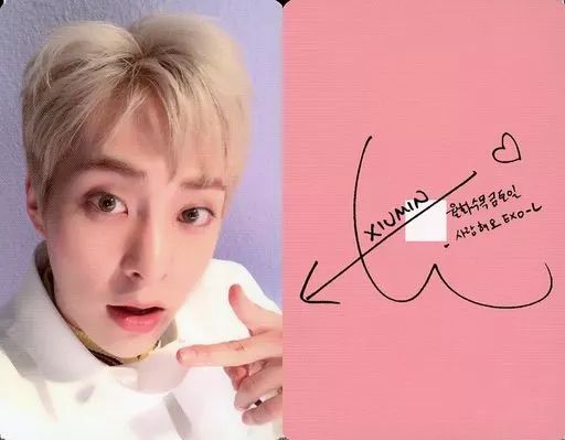 exo xiumin トレカ　カード　公式　crush u cbx シウミン exo xiumin トレカ カード 公式 crush u cbx シウミン exo xiumin