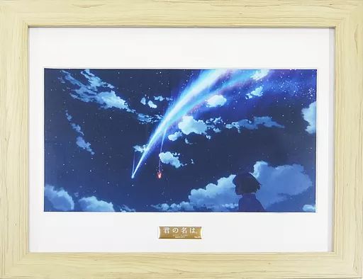 原画イラストボード 君の名は。 B5キャラファイングラフ -三葉- 【公式