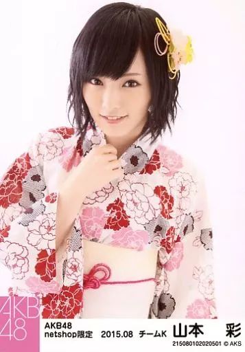 中古】生写真(AKB48・SKE48) 山本彩/上半身/AKB48 2015年8月度 net