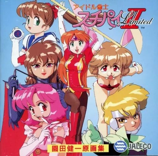 シュークリーム バーチャル展示会 この手を離さないで 咲本﨑 複製原画