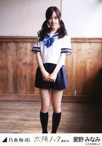 乃木坂46 星野みなみ　生写真　まとめ Amazon.com: 乃木坂 46 Hoshino Minami 1st Photo Collection