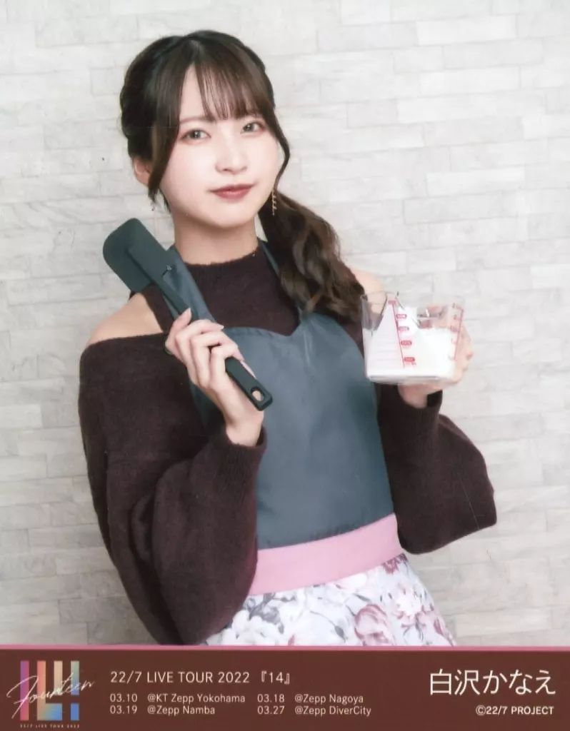 中古】生写真(女性) 22/7(ナナブンノニジュウニ)/白沢かなえ/上半身