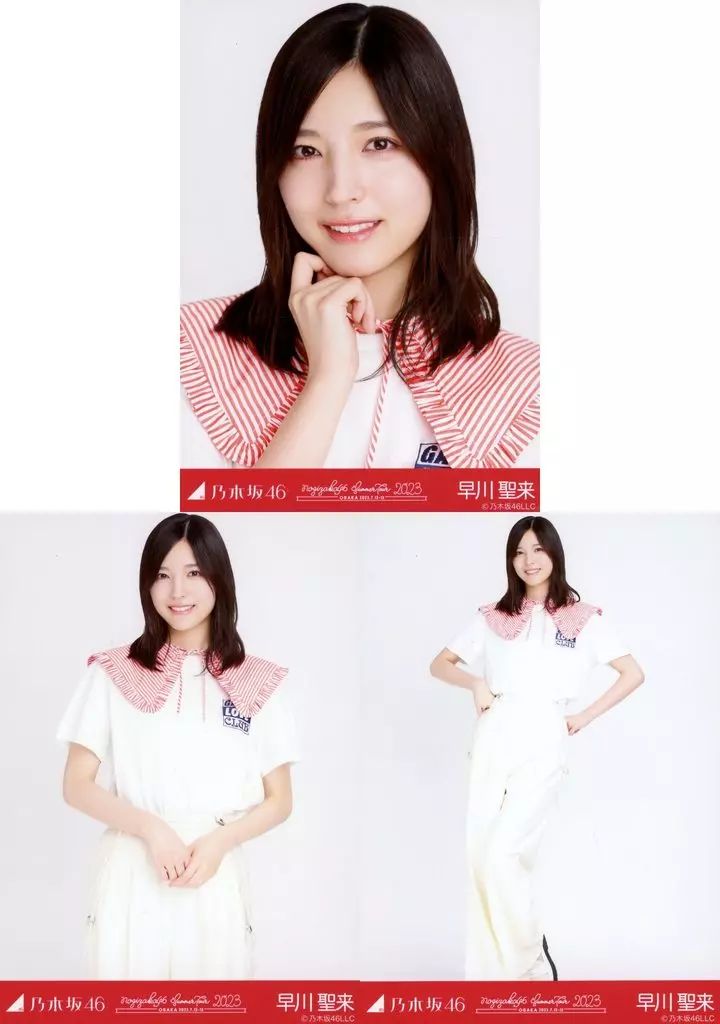 中古】生写真(乃木坂46) ◇早川聖来/「真夏の全国ツアー2023」OSAKAver