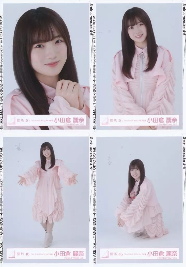 中古】生写真(乃木坂46) ◇小田倉麗奈/櫻坂46ランダム生写真【「3rd