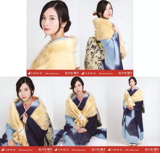 中古】生写真(乃木坂46) ◇佐々木琴子/「20th Anniversary」 WebShop
