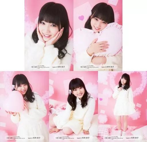 中古】生写真(AKB48・SKE48) ◇矢吹奈子/2016年2月度net shop限定個別