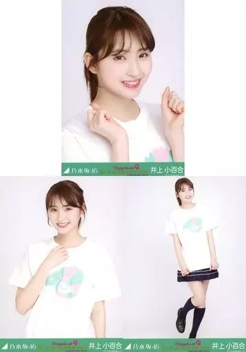 中古】生写真(乃木坂46) ◇井上小百合/「乃木坂46 7th YEAR BIRTHDAY