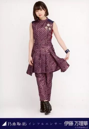 乃木坂46 伊藤万理華 生写真 中古】生写真(乃木坂46) 伊藤万理華/全身/乃木坂46 インフルエンサー