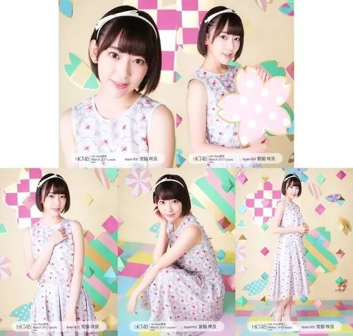 『希少』HKT48 AKB48 宮脇咲良 生写真 ☆まとめ売り☆ 中古】生写真(AKB48・SKE48) ◇宮脇咲良/HKT48 2017年3月度 net shop