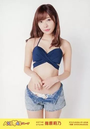 中古】生写真(AKB48・SKE48) 指原莉乃/「AKB48グループオフィシャル