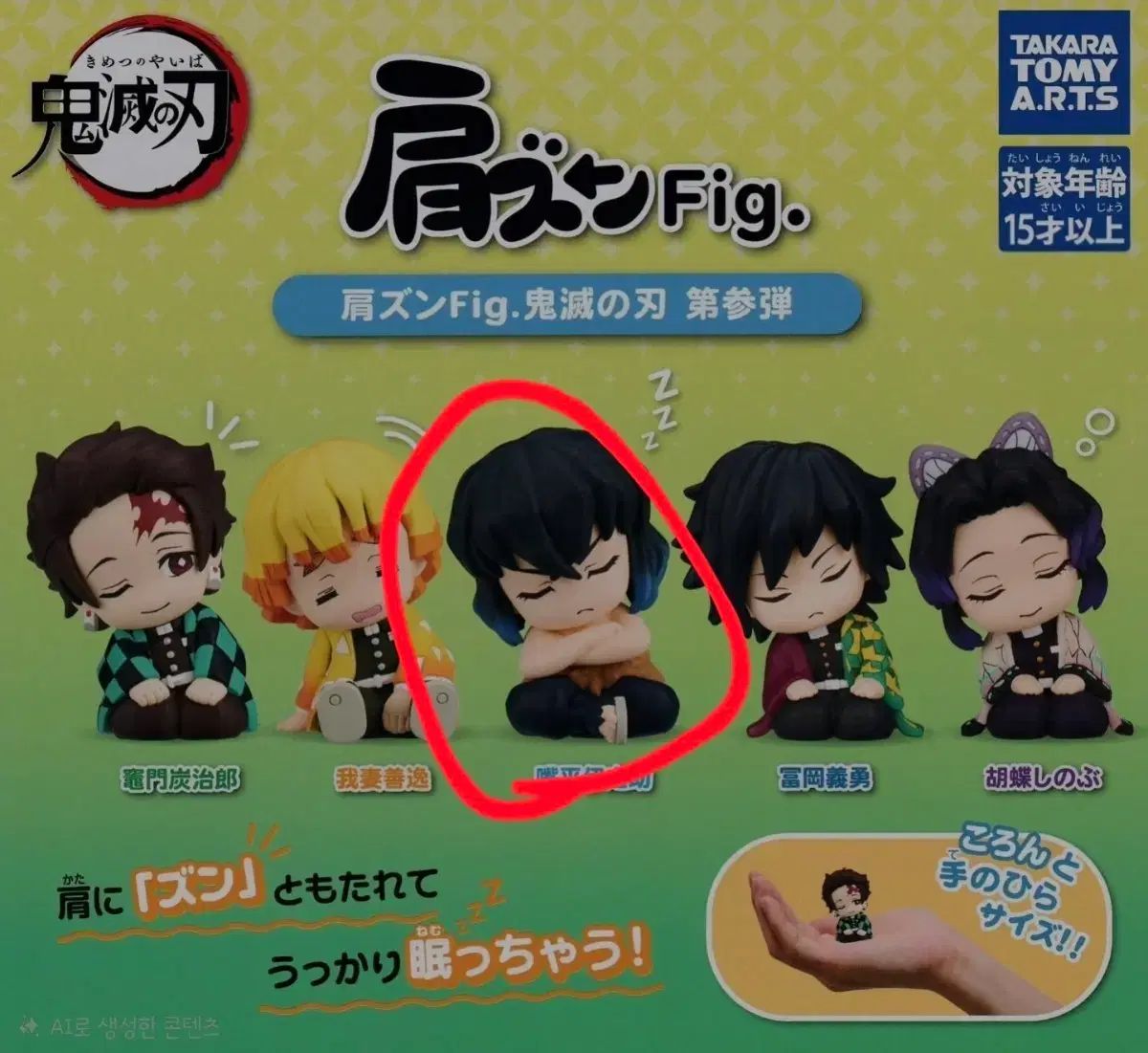 aphrodiana CR-2 トナー