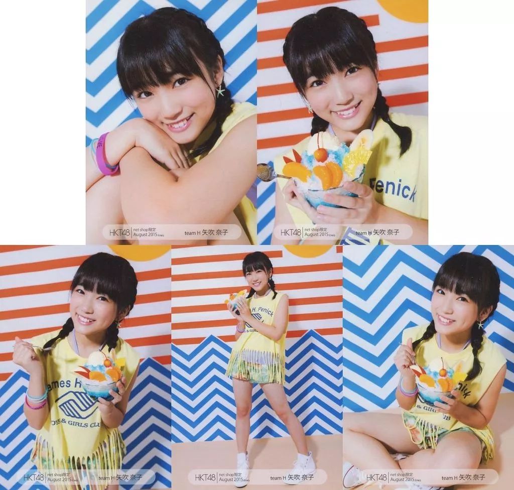 中古】生写真(AKB48・SKE48) ◇矢吹奈子/2015年8月net Shop限定 個別生