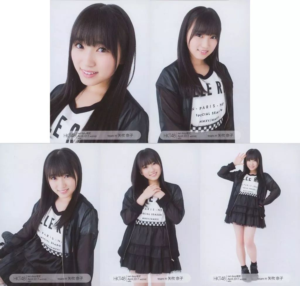 中古】生写真(AKB48・SKE48) ◇矢吹奈子/2017年4月度net shop限定個別