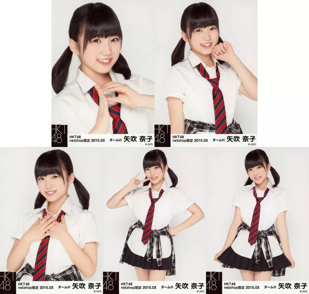 中古】生写真(AKB48・SKE48) ◇矢吹奈子/2015年3月度net shop限定 個別