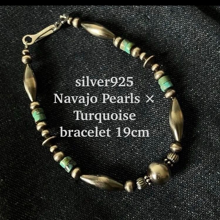 ターコイズブレスレットsilver925ナバホパールブレスレット天然石アクセサリ ターコイズブレスレットsilver925ナバホパールブレスレット天然石