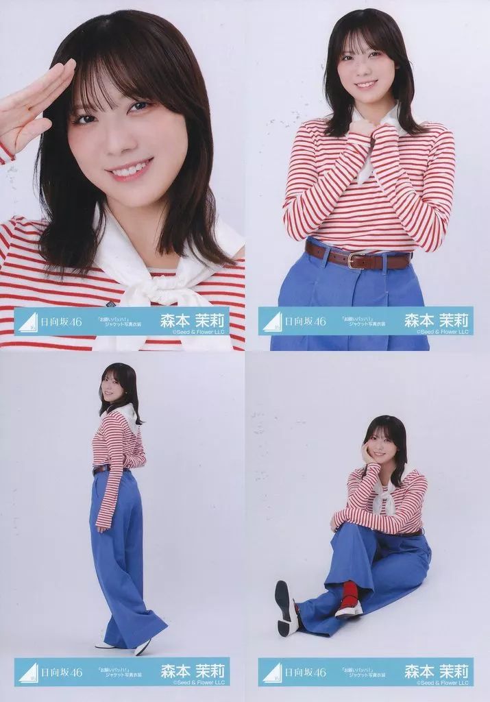 ツ*サ様 日向坂46 森本茉莉 生写真 約700枚 まとめ売り 森本 茉莉公式