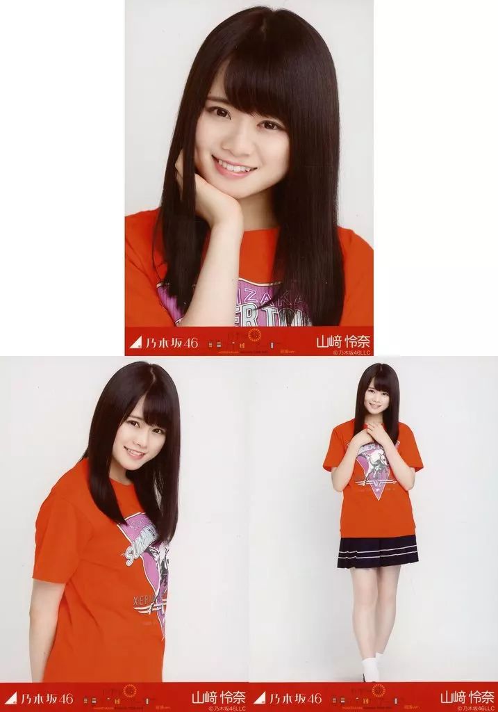 中古】生写真(乃木坂46) ◇山崎怜奈/乃木坂46 真夏の全国ツアー2017