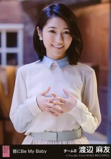 中古】生写真(AKB48・SKE48) 渡辺麻友/「背中言葉」衣装(上半身・両手