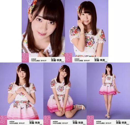 中古】生写真(AKB48・SKE48) ◇宮脇咲良/AKB48 2016年7月度 net shop