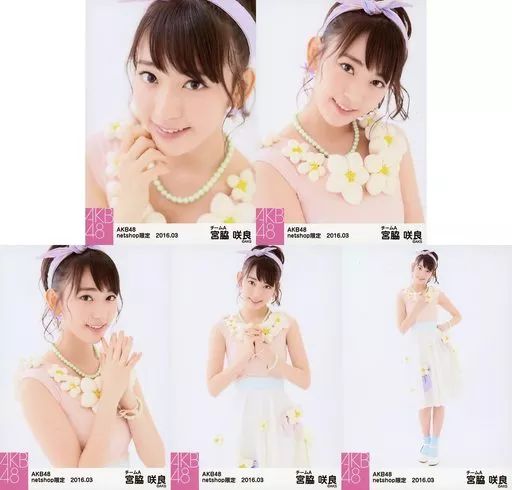 AKB48 生写真 0と1の間 宮脇咲良 封入 店頭DAY 3枚セット コンプ AKB48 生写真 0と1の間 宮脇咲良 封入 店頭DAY 3枚セット コンプ AKB48