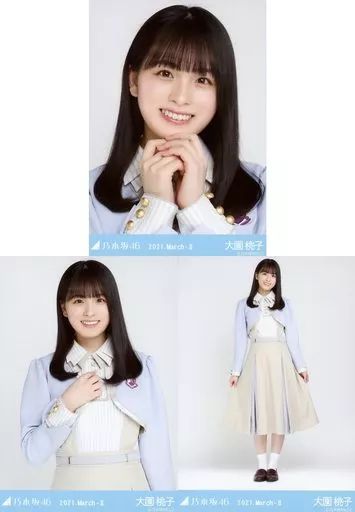 中古】生写真(乃木坂46) ◇大園桃子/「乃木坂46 2021.March-II