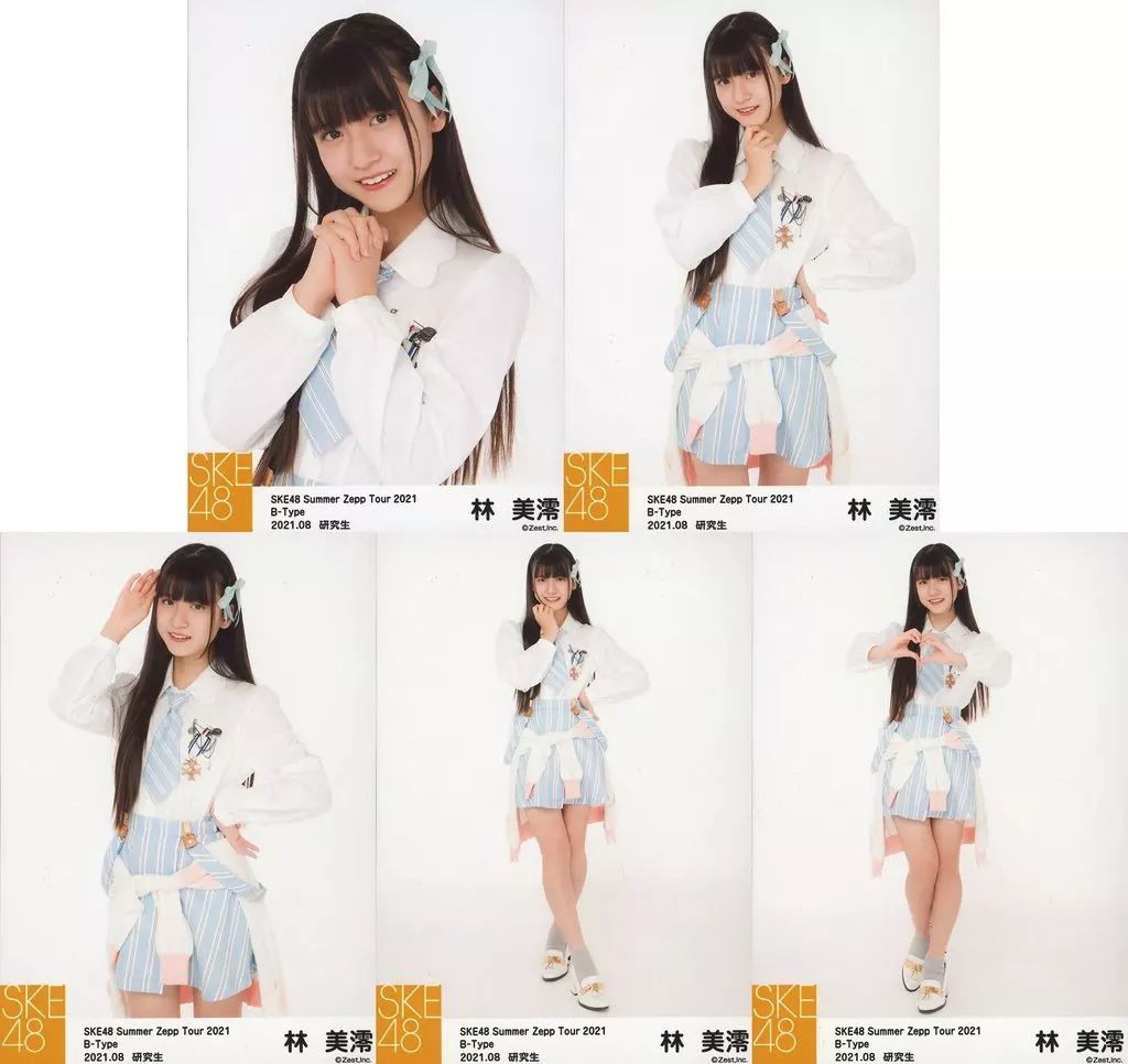 中古】生写真(AKB48・SKE48) ◇林美澪/「SKE48 Summer Zepp Tour